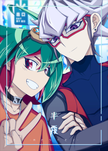 Banfu cover