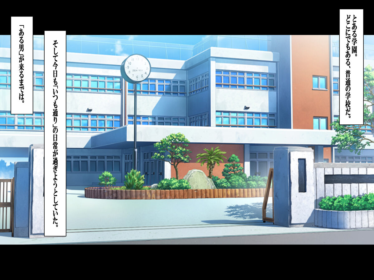 J Cup Hitozuma Onna Kyoushi Saimin  Ryoujoku page 2 full