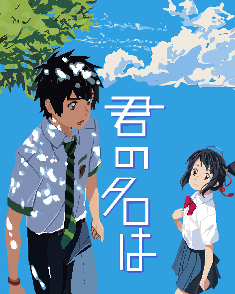 ポリウレ page 7 full