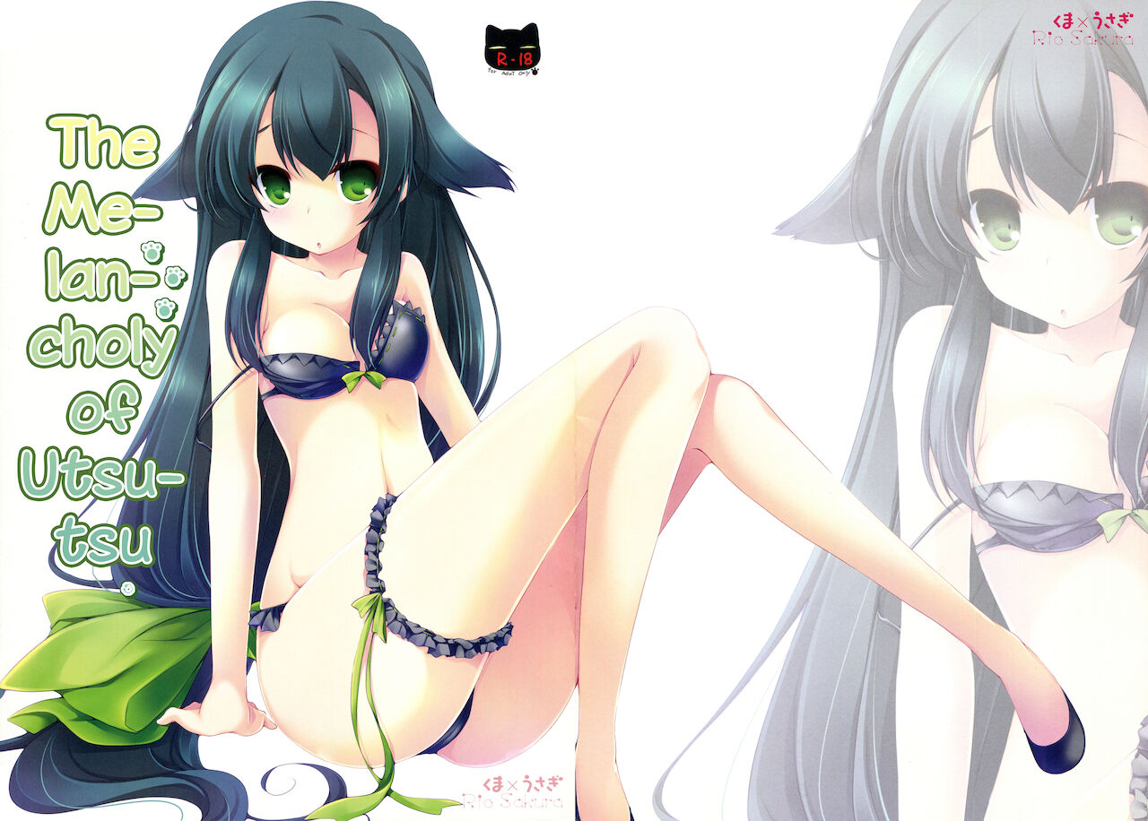 The Melancholy of Utsutsu. | Utsutsu Shitemasu. page 2 full