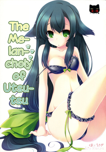 The Melancholy of Utsutsu. | Utsutsu Shitemasu. cover