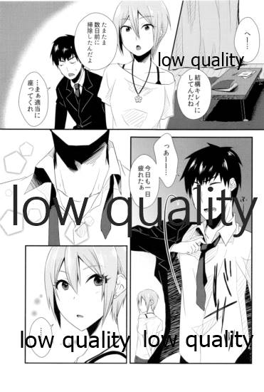 しゅーこれくしょん Vol.1 page 10 full
