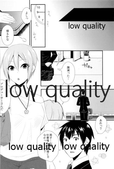 しゅーこれくしょん Vol.1 page 7 full