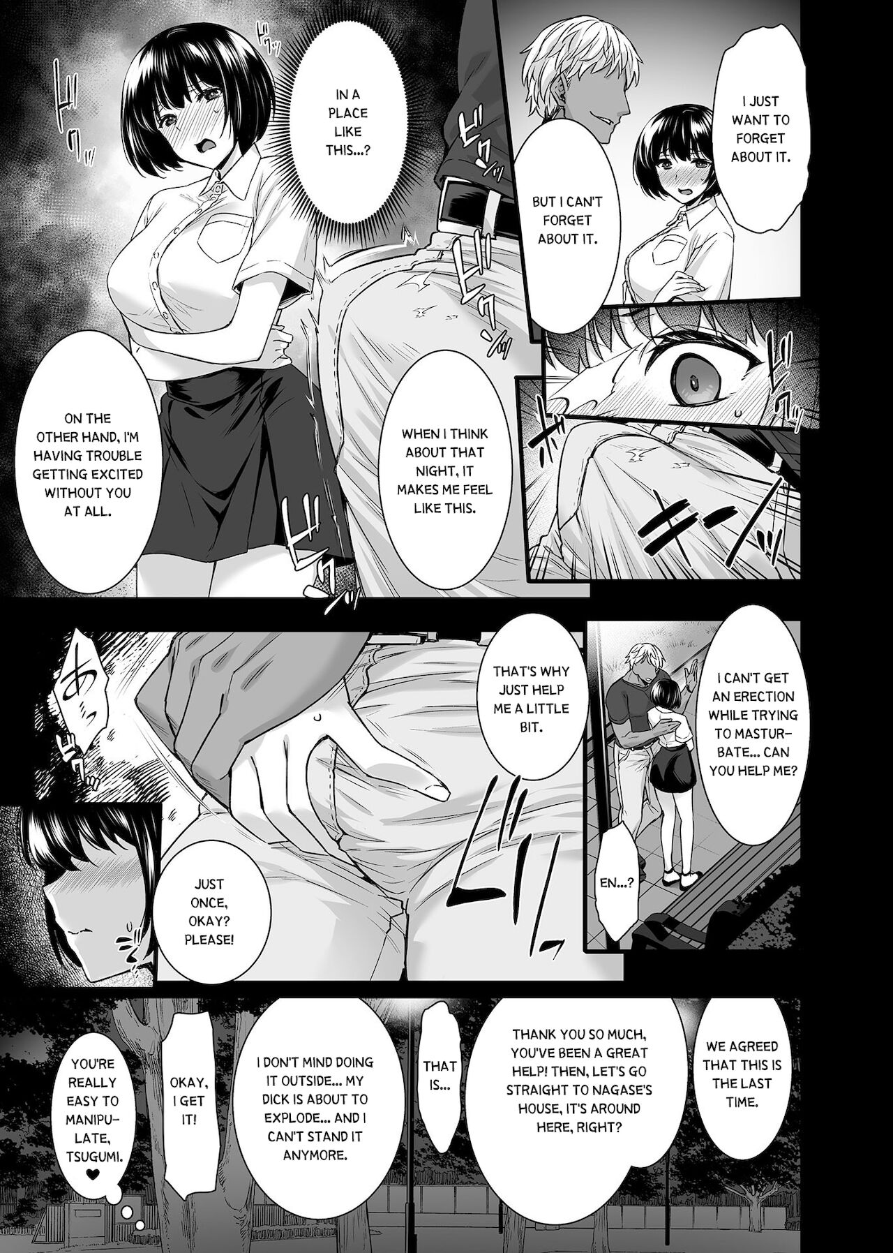 Mesuochi ~Otome wa Ubaware Mesu ni Naru~ Ch. 2 page 4 full
