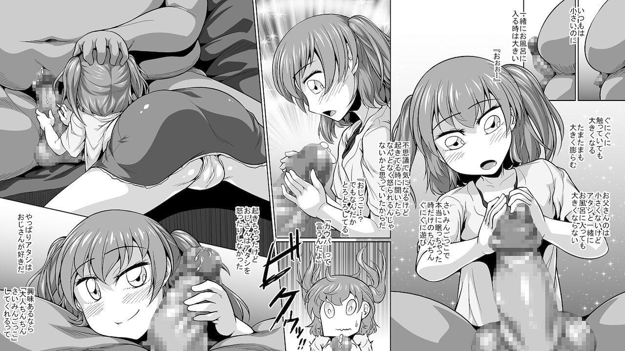 Dosiro-do Resident Hypnotist Man page 4 full