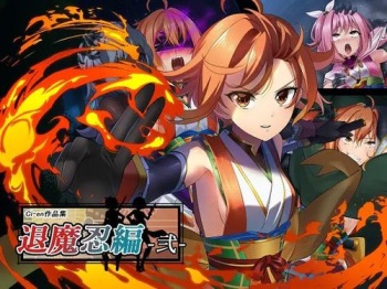 Taimanin Hen -Ni- cover