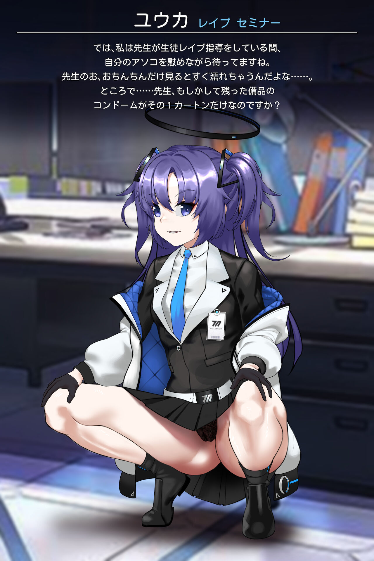 Yuuka page 5 full