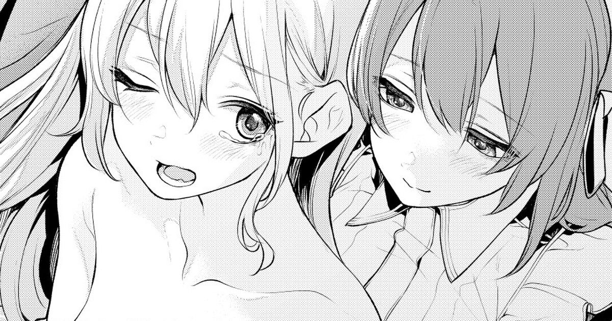 Ojosama to meidosan no asa no nikka page 1 full