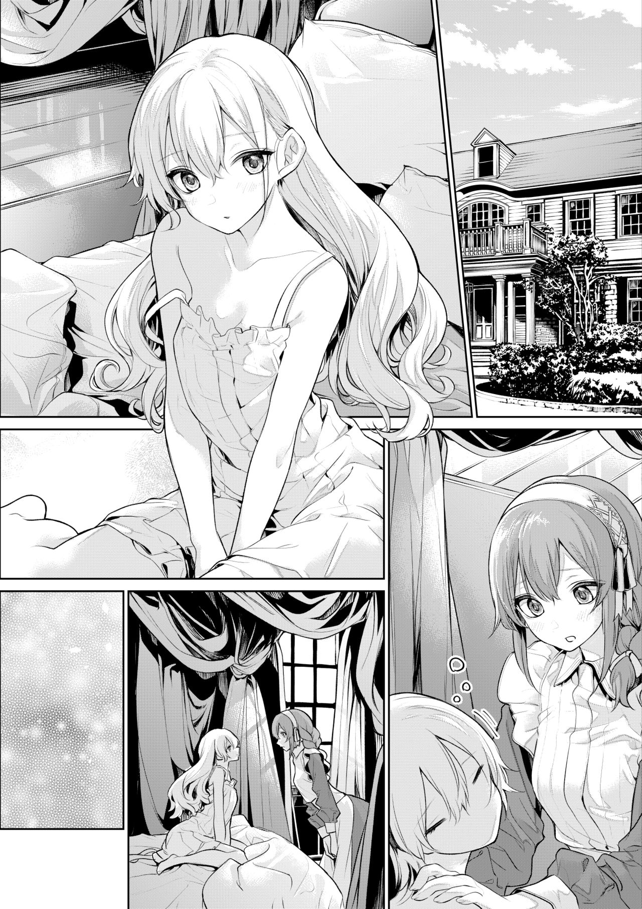 Ojosama to meidosan no asa no nikka page 8 full