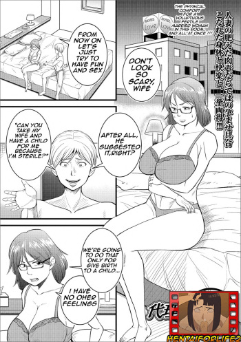 Dairi Haramase/Conceived by another cover