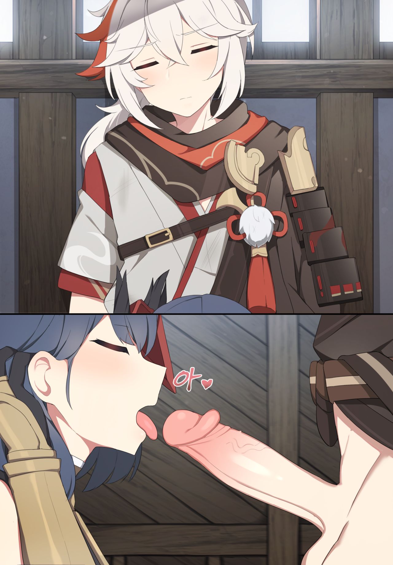 Kujo Sara page 4 full