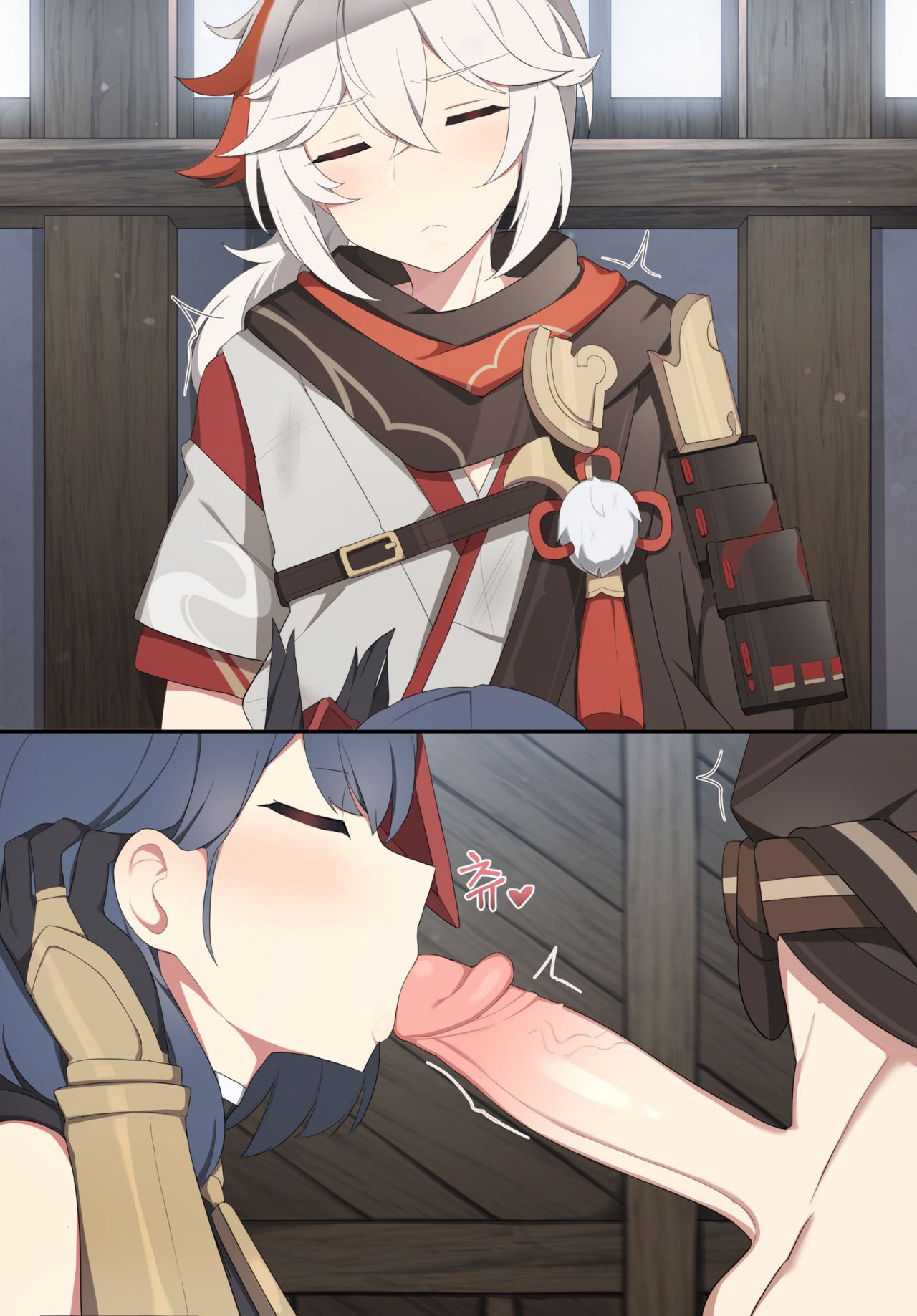 Kujo Sara page 5 full