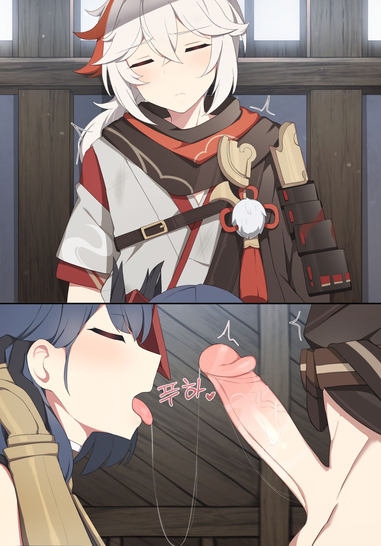 Kujo Sara page 8 full