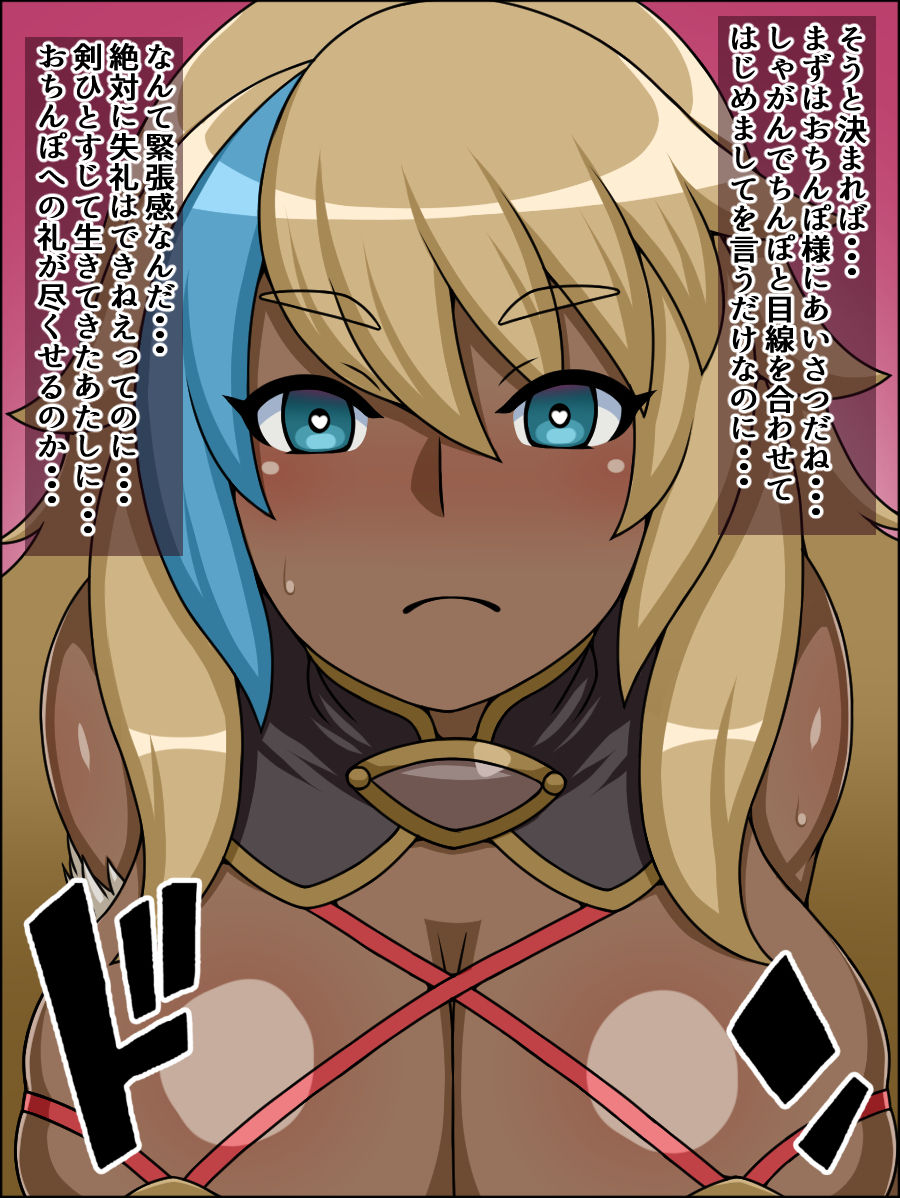 Shunsatsu Sen'nō! Bakamesurūzā!~ Norowareta Kenshi ga Arawa Reta ~ page 8 full