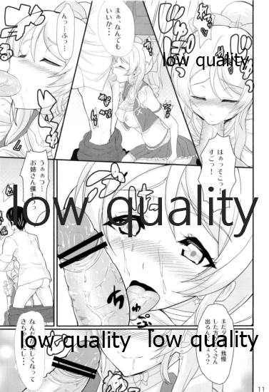 eri*ire page 10 full