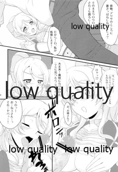 eri*ire page 9 full