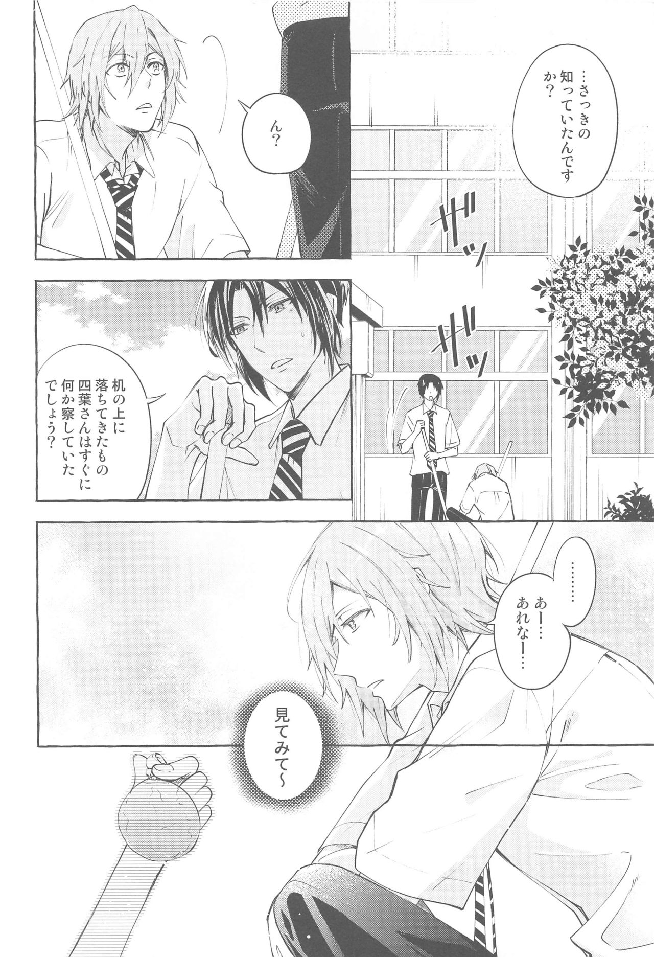 Moratorium page 7 full