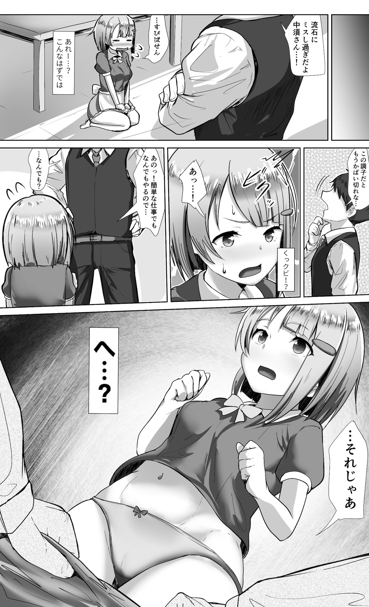 e-rn fanbox short love live doujinshi collection page 2 full