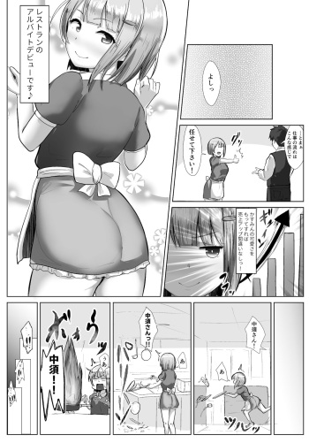 e-rn fanbox short love live doujinshi collection cover