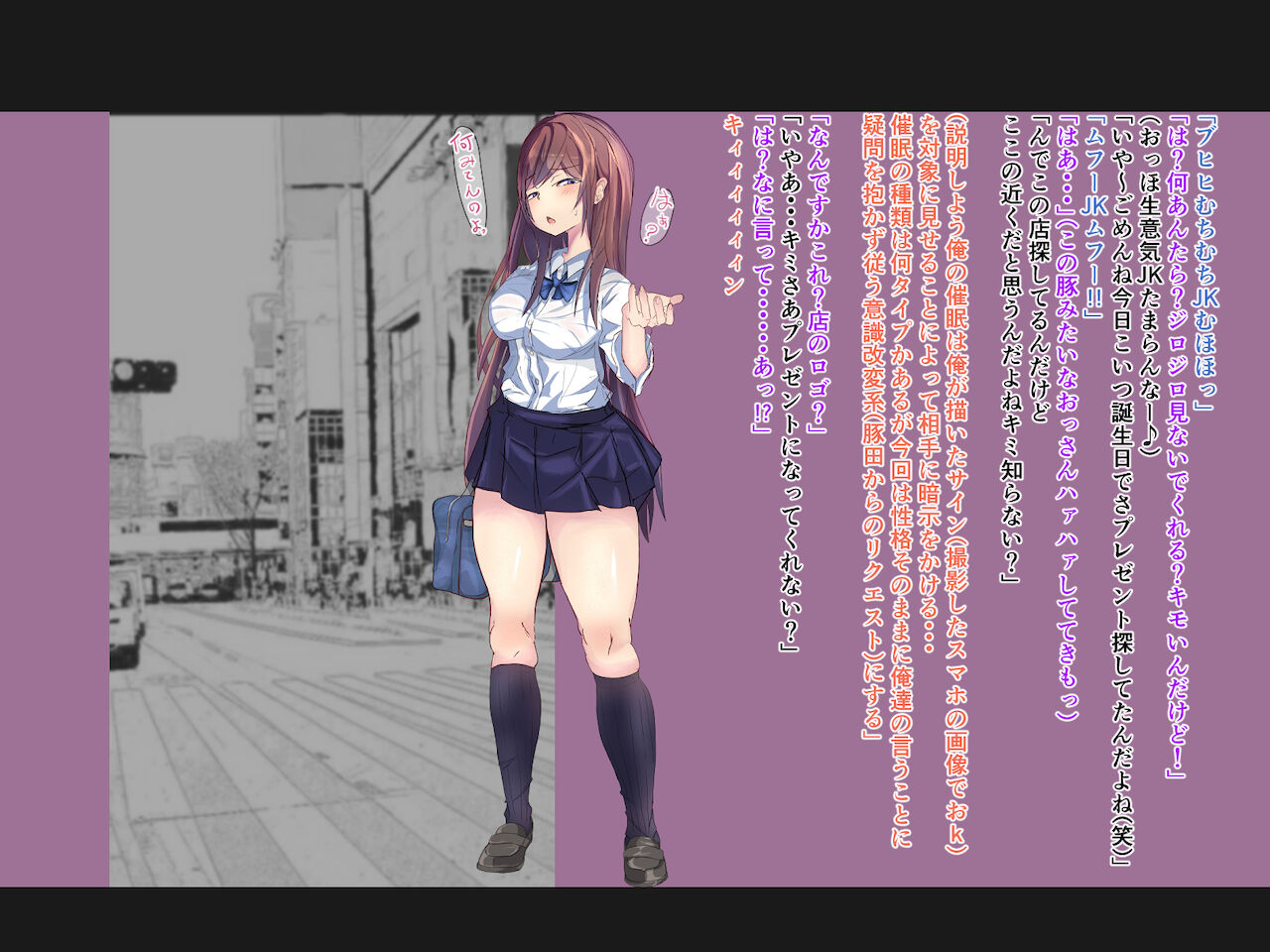 Tonta no Tanjoubi Tomodachi no Saimin de JK JC to Love Love Ecchi Daisakusen!! page 7 full