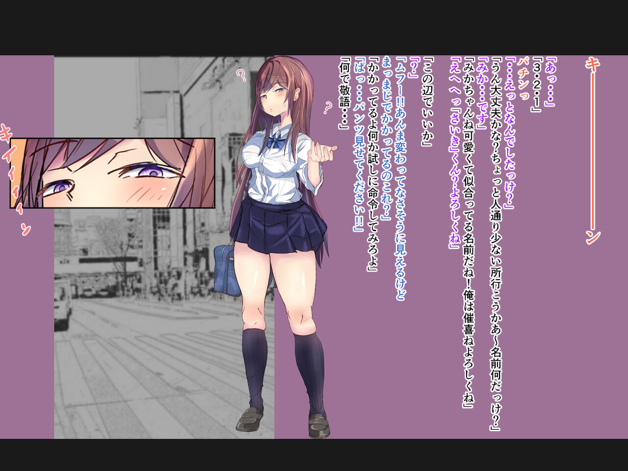 Tonta no Tanjoubi Tomodachi no Saimin de JK JC to Love Love Ecchi Daisakusen!! page 8 full