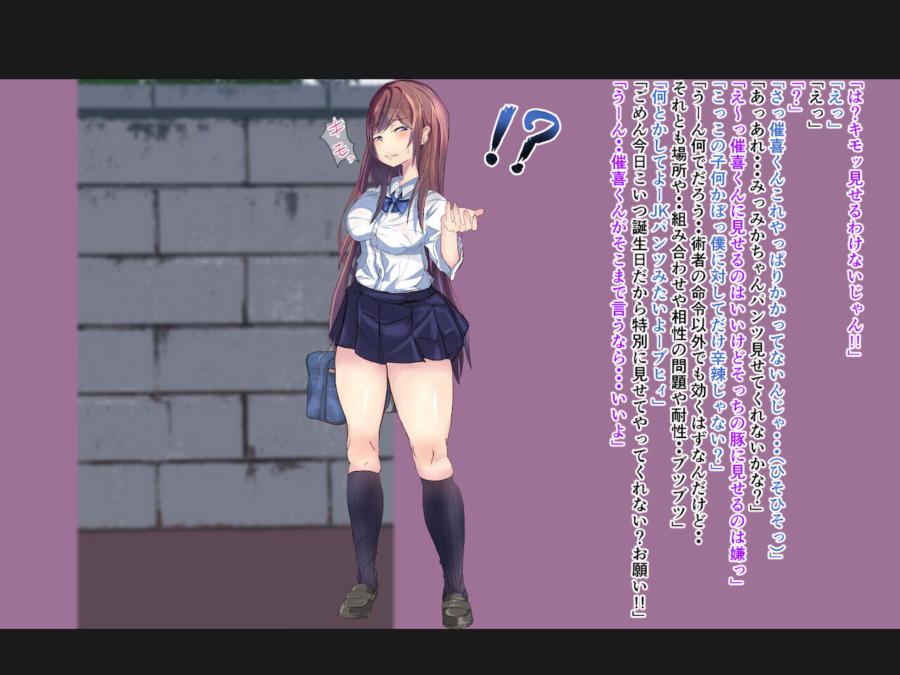 Tonta no Tanjoubi Tomodachi no Saimin de JK JC to Love Love Ecchi Daisakusen!! page 9 full