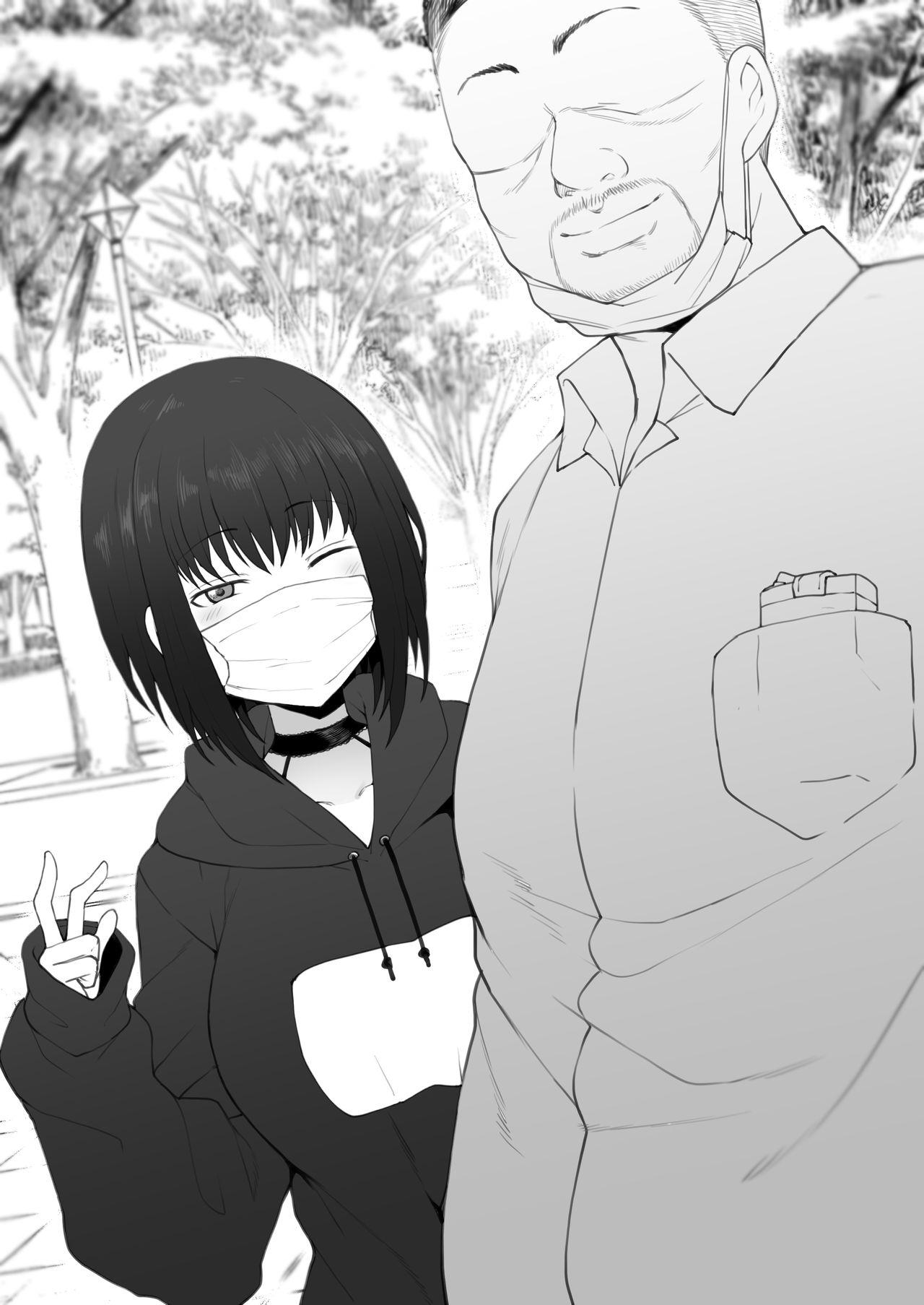 Otaku-kei One-chan NTR page 5 full