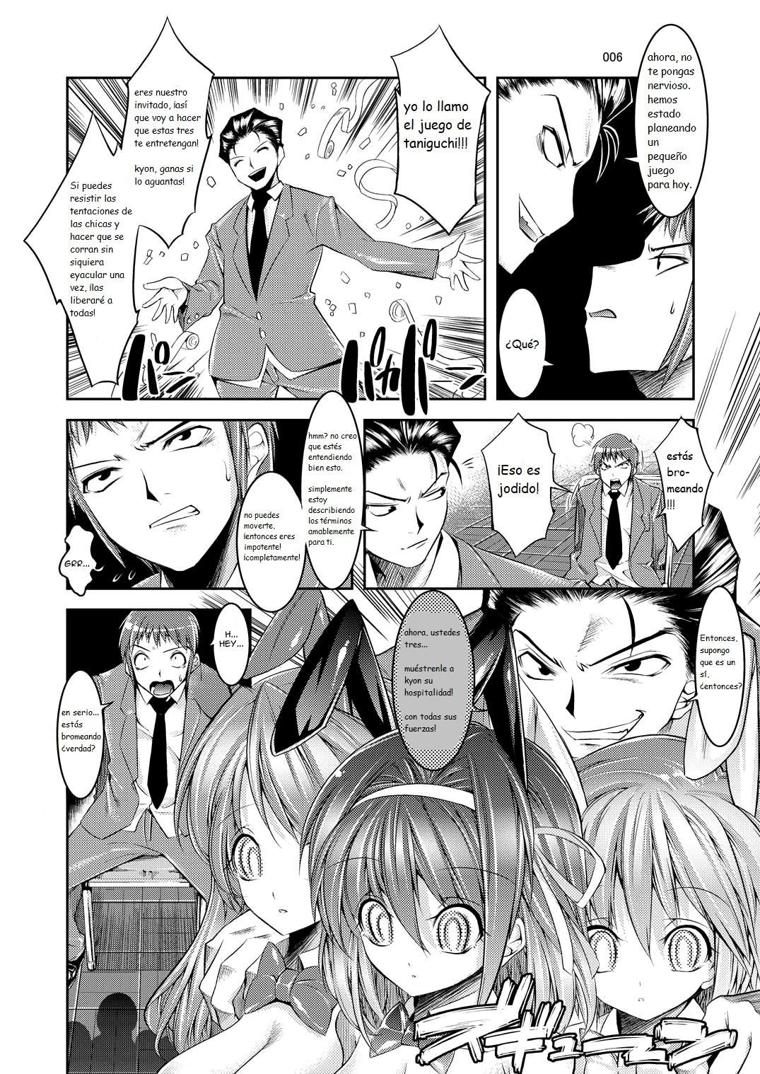 Melancholy Princess 4 page 6 full