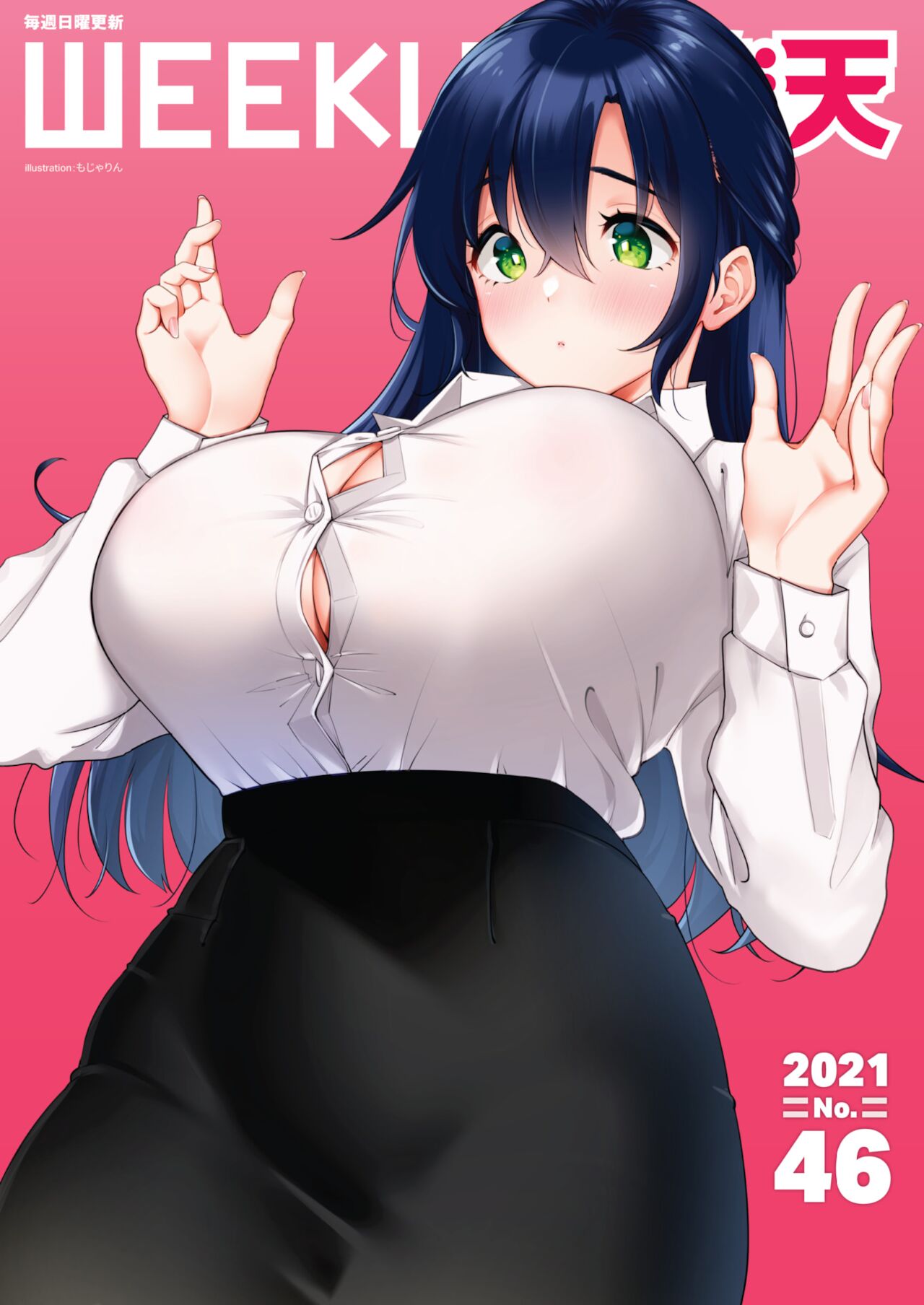 WEEKLY Kairakuten 2021 No.46 page 1 full