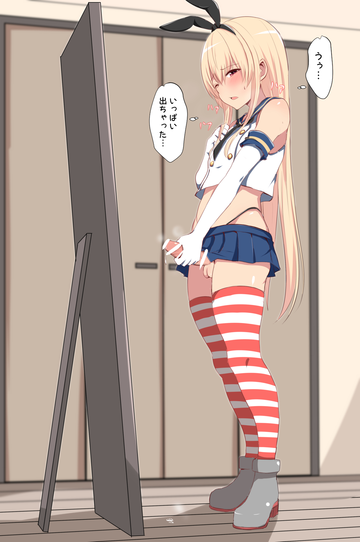 A boy who will become a great Shimakaze in a few years. page 7 full