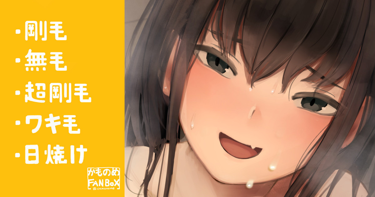 勝手に男子シャワー室に入ってくる水泳部の後輩女子 page 1 full
