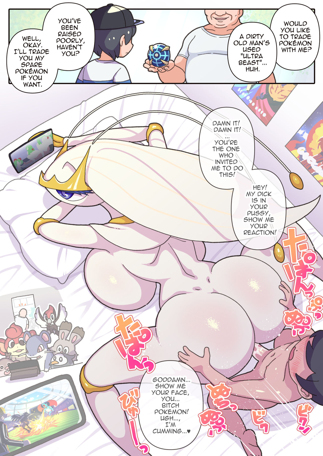 Mesu Poke Koukan Oji-san | Ojisan's Pokemon Exchange page 6 full