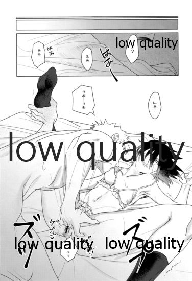 Sちゃんの欲張りセット page 10 full