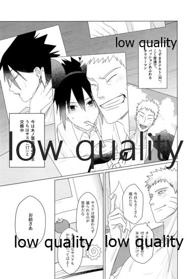 Sちゃんの欲張りセット page 4 full