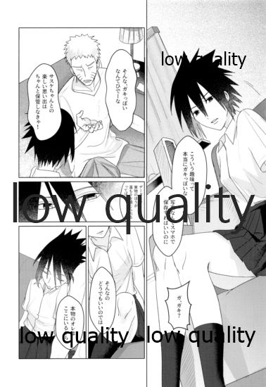 Sちゃんの欲張りセット page 5 full