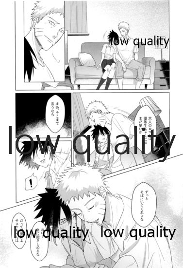 Sちゃんの欲張りセット page 6 full