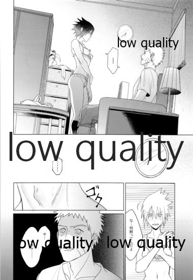 Sちゃんの欲張りセット page 9 full