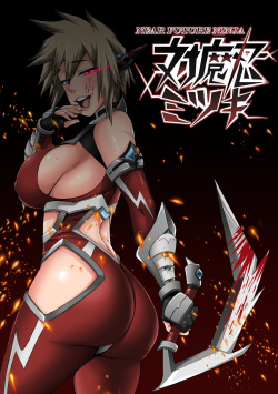 Bakugou Mama Rakugaki