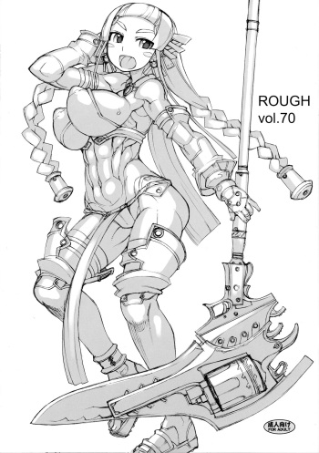 ROUGH vol.70 cover