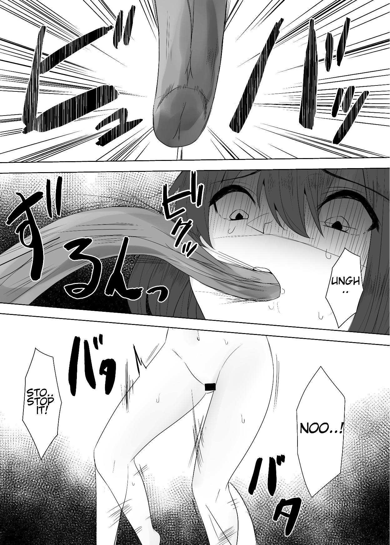 Nursery Girl page 8 full