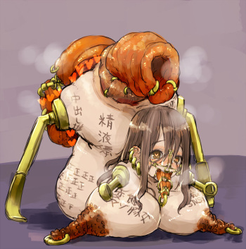 akurin cover