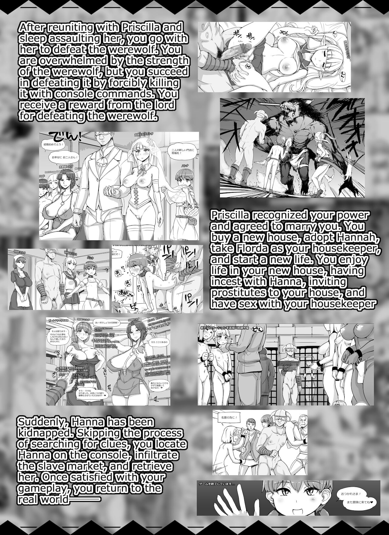 NPC Kan MOD 2 | NPC Rape MOD 2 page 3 full