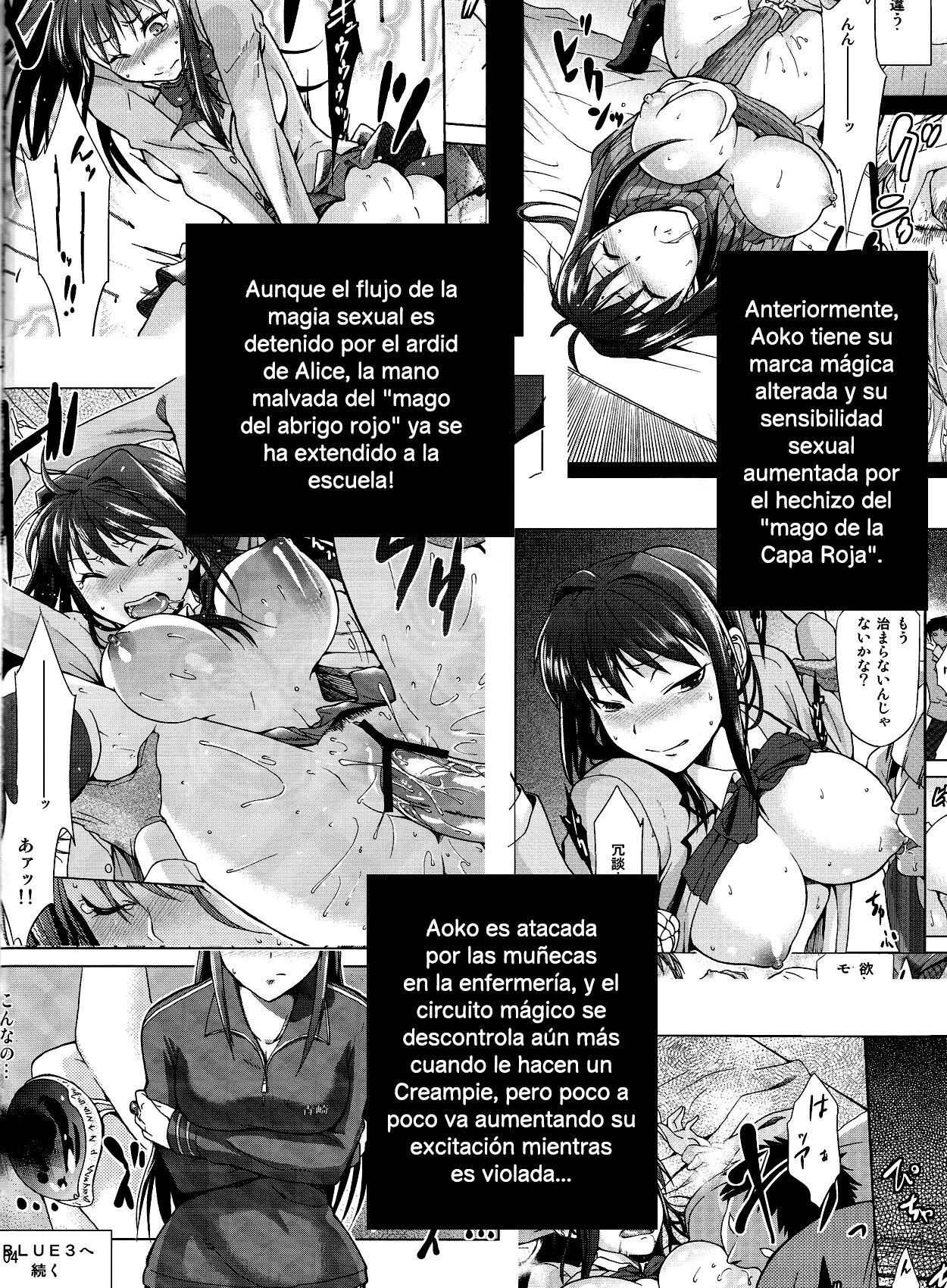 Aoko BLUE 3 page 3 full