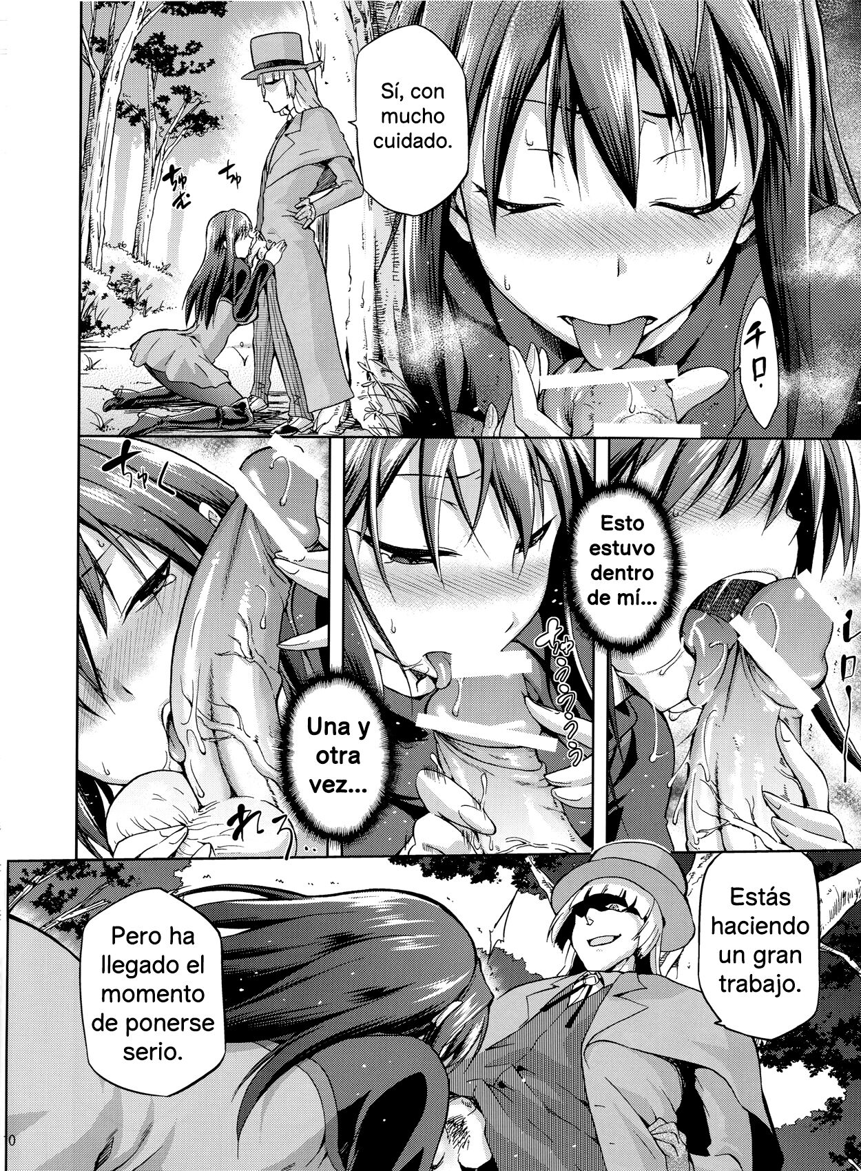 Aoko BLUE 3 page 9 full