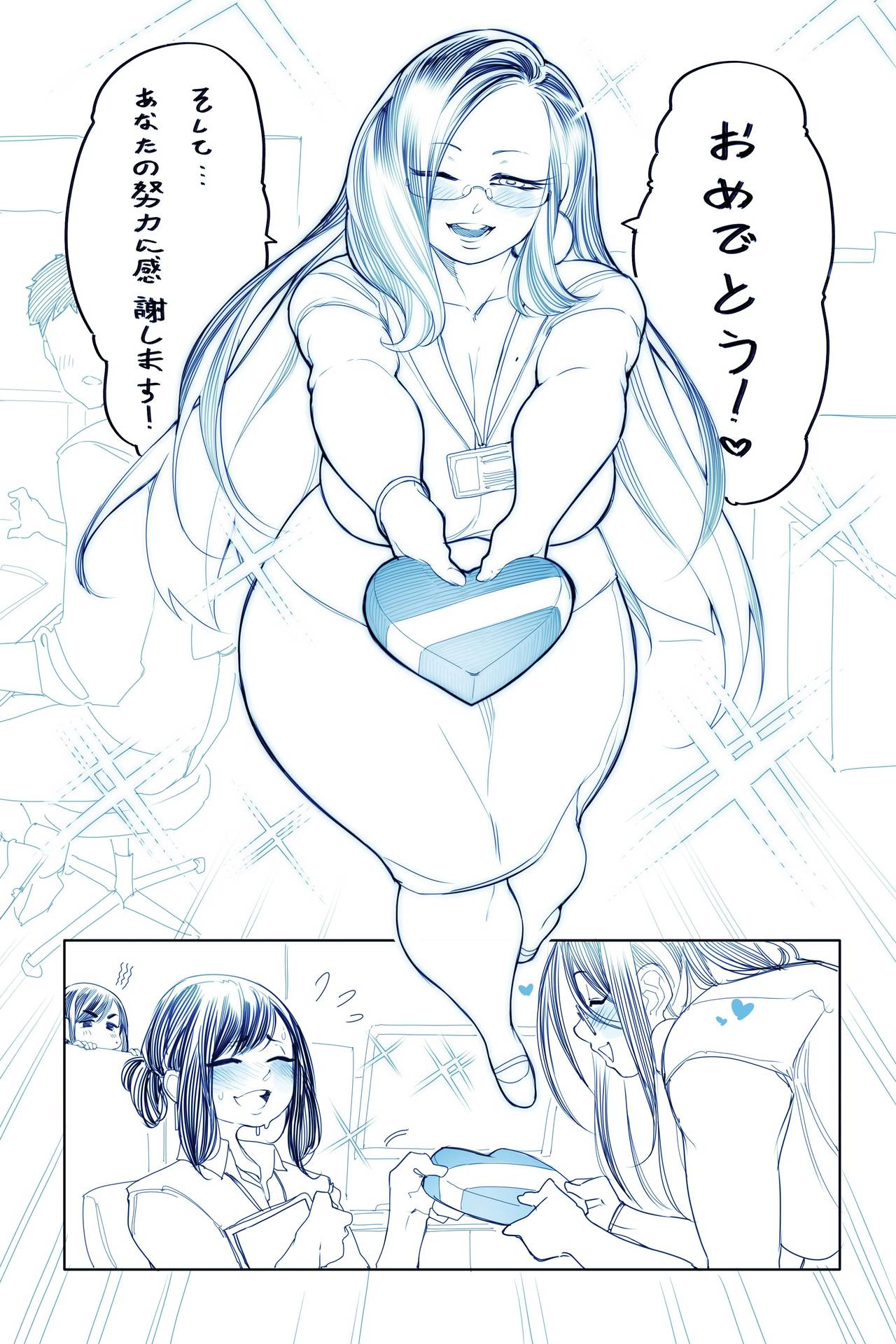 Gofa page 1 full