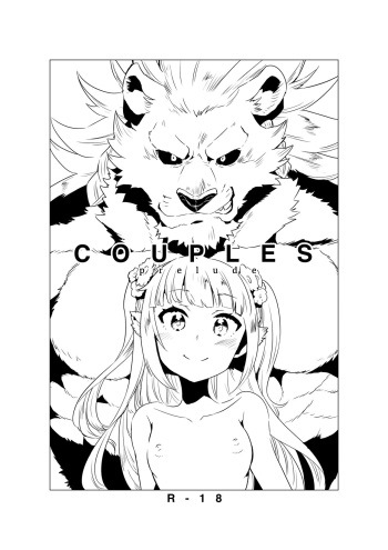 COUPLES prelude cover
