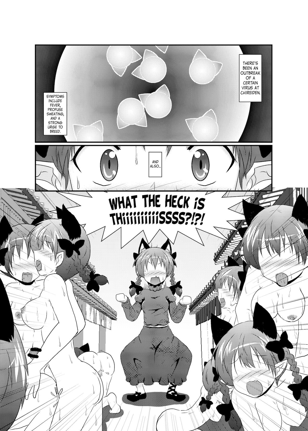101-ppiki Orin-chan page 4 full