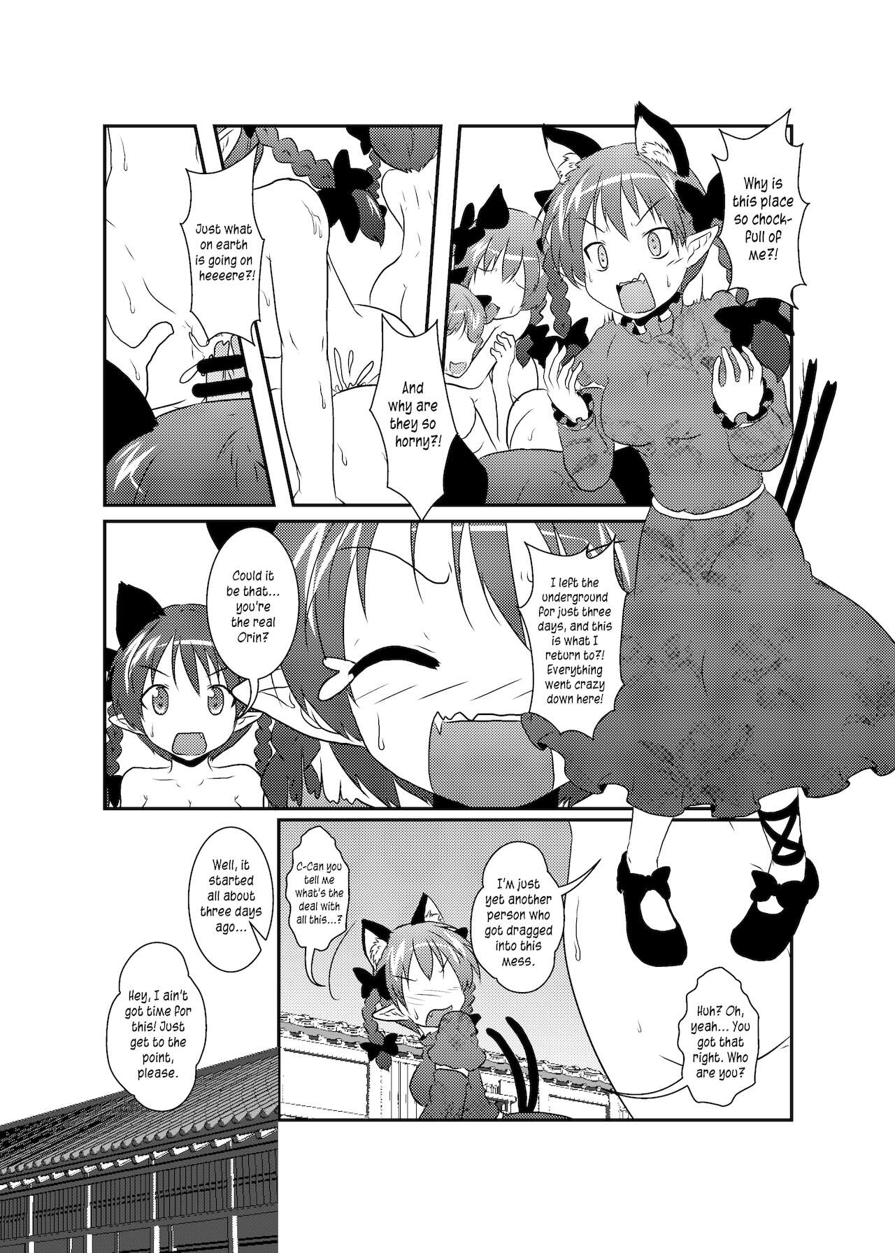 101-ppiki Orin-chan page 5 full