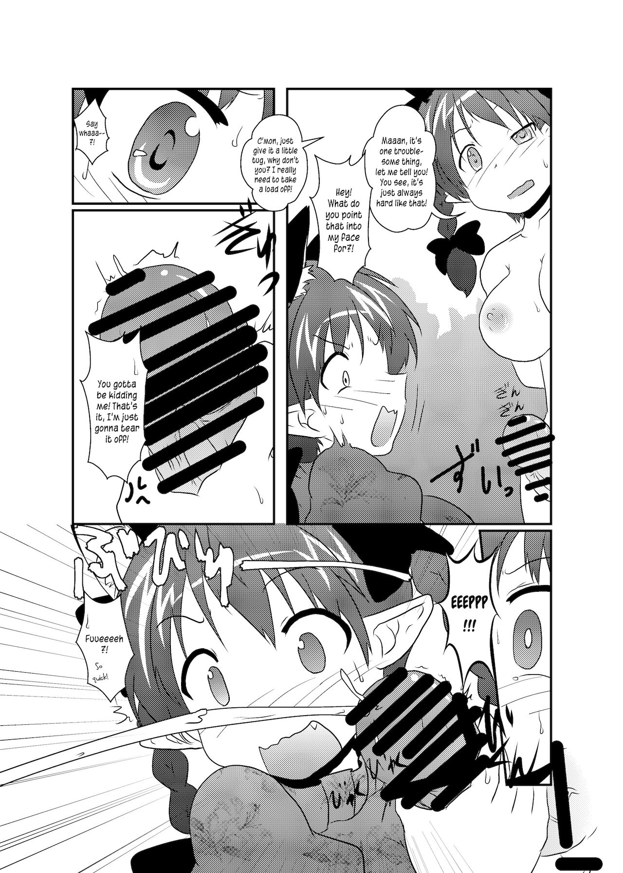 101-ppiki Orin-chan page 7 full