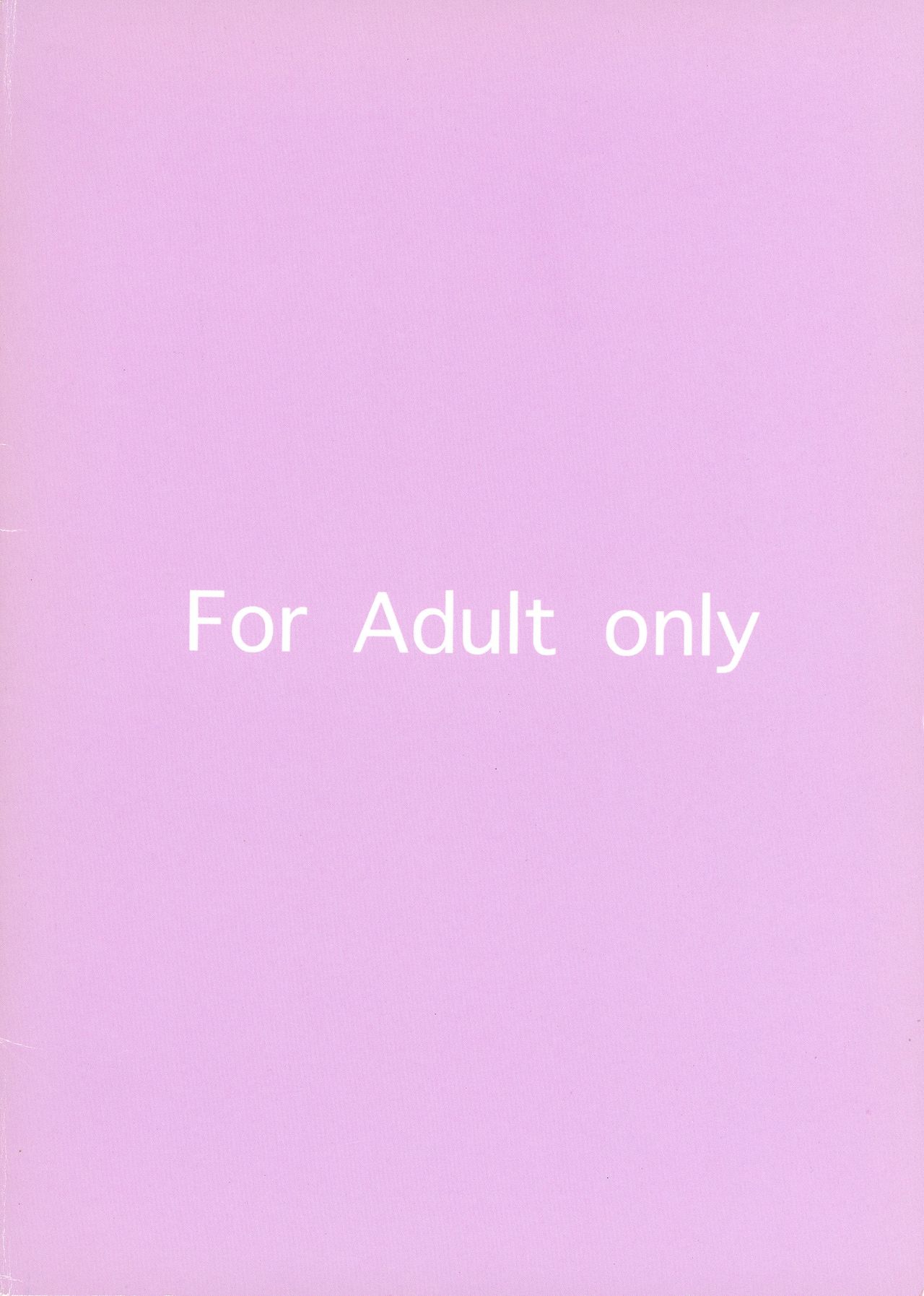 Pullin-kan 3 page 2 full